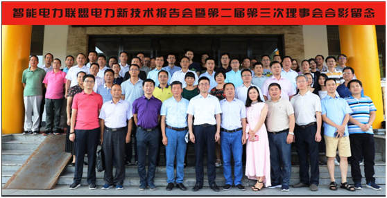 “创新与合作”助力湖南智能电力设备产业更进一层